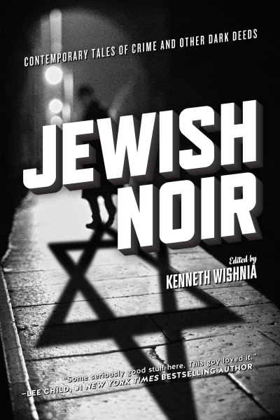 Jewish_noir_frontfinal